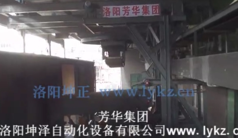 火車棚車裝車機