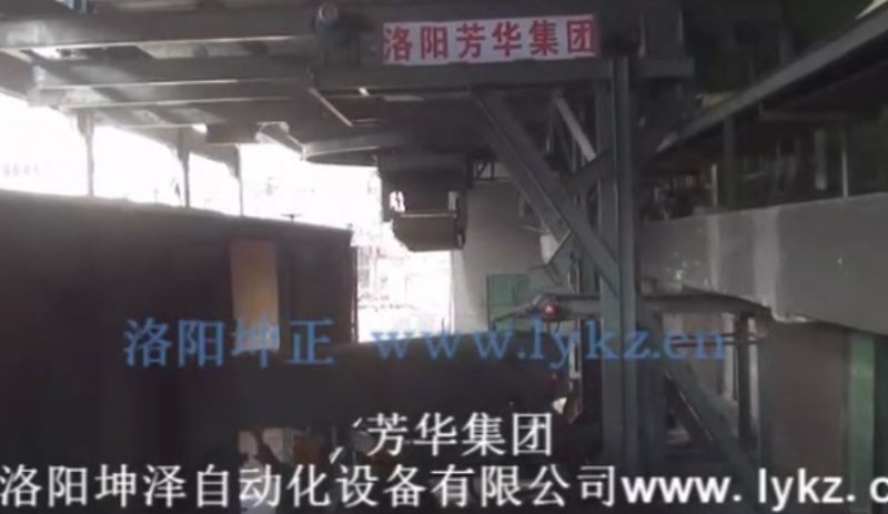 火車(chē)棚車(chē)裝車(chē)機(jī)